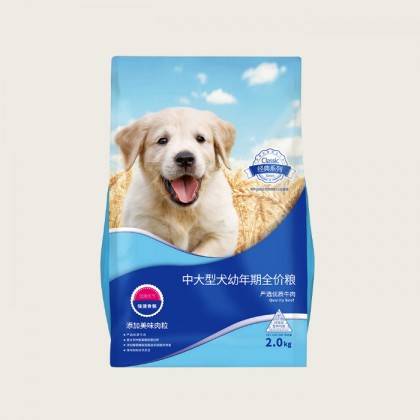 Advanse Puppy Dry Food